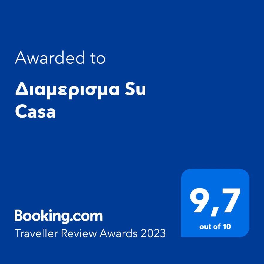Апартаменты Διαμερισμα Su Casa Коропион Экстерьер фото